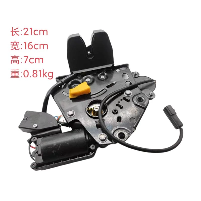 CS75 Plus Back Door Lock Assembly Electric Tailgate (6-pin) S311F270108-0200-AA
